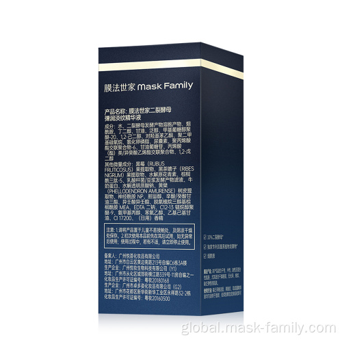 Toner For Face Mask family Gebiotide® Bifida Ferment Lysate Manufactory